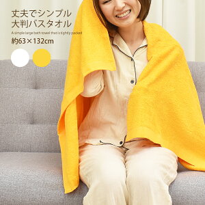 唻oX^I@68×132cm 1000@GXeT }bT[W  a@ { @z ̗ǂ[Yiu TCY 唻oX^I@@