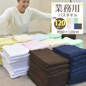 バスタオル 激安の人気商品 通販 価格比較 価格 Com バスタオル 激安の人気商品 通販 価格比較 価格 Com