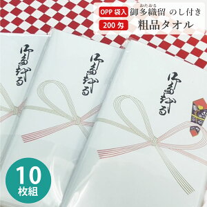 10g 200 ̂t ei^I tFCX^I A ^I  䑽D N l  ei c ^I h bZ[WJ[h ̂t ̂ 1 Mtg v[gi 