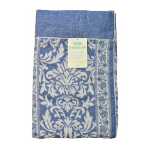 タオルケット 今治タオル 綿100% 今治 今治産 150×210cm ワイドロングサイズ エクラン ジャガード織り オールシーズン 吸水速乾 通気性抜群 洗える 日本製 丸洗いOK