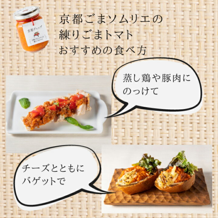 楽天市場 京都ディップ 4本セット ヴィーガン パーティ おつまみ ホームパーティ おうち飲み おうちご飯 お弁当 時短 お手軽 九条ネギ 白味噌 ごま 塩麹 瓶詰め ビール おしゃれ ホワイトデー ヘルシースイーツ Musubi Cafe 楽天市場 京都ディップ 4本セット ヴィーガン パーティ おつまみ ホームパーティ おうち飲み おうちご飯 お弁当 時短 お手軽 九条ネギ 白味噌 ごま 塩麹 瓶詰め ビール おしゃれ ホワイトデー ヘルシースイーツ Musubi Cafe