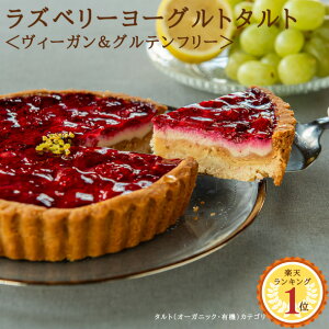 白 砂糖不使用 ケーキの人気商品 通販 価格比較 価格 Com