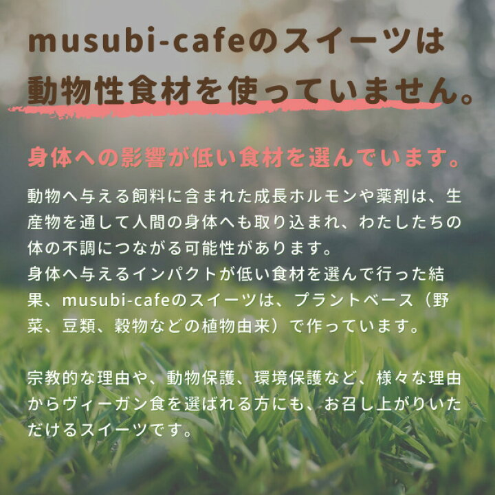 楽天市場】老舗京豆腐屋さんのしっとりおからと丹波黒豆の米粉パウンドケーキ（約18cm×9cm×6.5cm） グルテンフリー お菓子 アレルギー対応  白砂糖不使用 健康 ヘルシー スイーツ お中元 御中元 敬老の日 : ヘルシースイーツ musubi-cafe