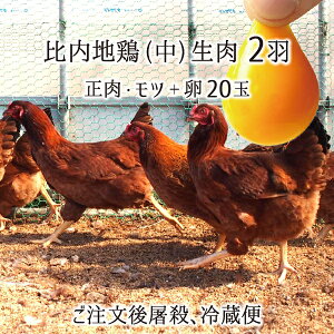 ぼんじり 肉 鶏肉の人気商品 通販 価格比較 価格 Com
