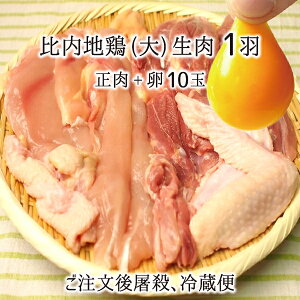 ぼんじり 肉 鶏肉の人気商品 通販 価格比較 価格 Com
