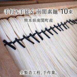 最高級 そうめんの人気商品 通販 価格比較 価格 Com