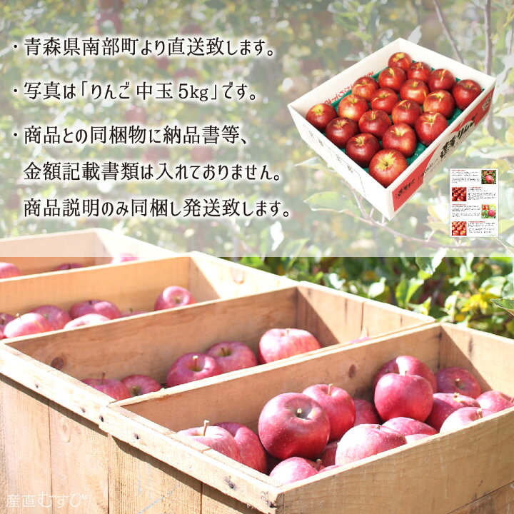 楽天市場】紅玉 訳あり 10kg 減農薬 無化学肥料 青森県南部町産 りんご 