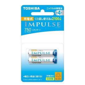 TOSHIBA ニッケル水素電池 充電式IMPULSE スタンダードタイプ 単4形充電池(min.750mAh) 2本 TNH-4ME2P