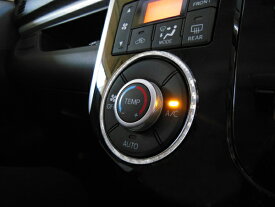 ダイハツ WAKE ウェイク H26 11〜専用 オートエアコンダイヤルリング シルバーカーボン