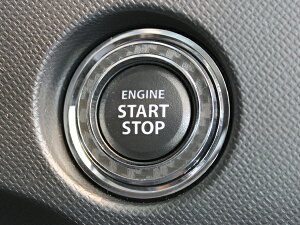 スズキ HUSTLER ハスラー 専用 スタートボタンリング ブラックカーボン カーアクセサリー