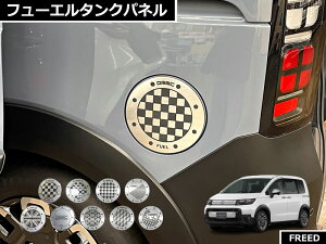 z_ FREED t[h FREED CROSSTAR t[hNX^[ 2024.6` p t[G^Npl 1pcs