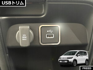 z_ FREED t[h FREED CROSSTAR t[hNX^[ 2024.6` p USBg 1pcs