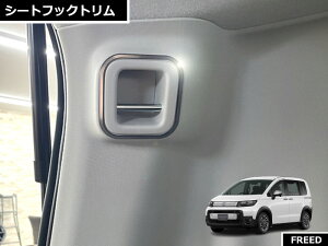 z_ FREED CROSSTAR t[hNX^[ 2024.6` p 3ڃV[gtbNg 2pcs