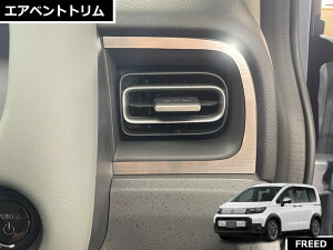 z_ FREED t[h FREED CROSSTAR t[hNX^[ 2024.6` p GAxgg