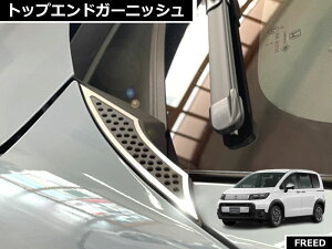 z_ FREED CROSSTAR t[hNX^[ 2024.6` p tggbvGhK[jbV 2pcs