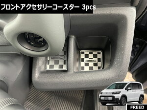 z_ FREED t[h FREED CROSSTAR t[hNX^[ 2024.6` p tgANZT[R[X^[ 3pcs