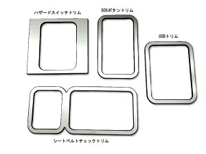 NISSAN �L�b�N�X KICKS 2020.6~ ��p �X�^�[�^�[4�s�[�X�Z�b�g 4pcs 6AA-P15