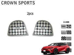 g^ NE X|[c CROWN SPORT 2023.12` p AhAR[X^[ 2pcs AZSH36W