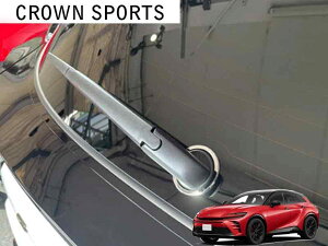 �g���^ �N���E�� �X�|�[�c CROWN SPORT 2023.12�` ��p ���A���C�p�[�����O �N���[�� AZSH36W