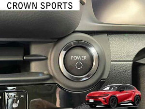 �g���^ �N���E�� �X�|�[�c CROWN SPORT 2023.12�` ��p �X�^�[�g�{�^�������O �N���[�� AZSH36W