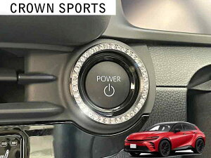 �g���^ �N���E�� �X�|�[�c CROWN SPORT 2023.12�` ��p �X�^�[�g�{�^�������O ���C�h �N���X�^�� AZSH36W