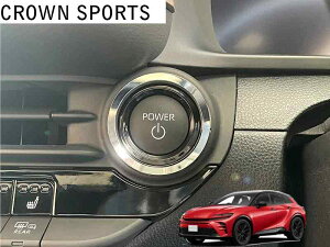 �g���^ �N���E�� �X�|�[�c CROWN SPORT 2023.12�` ��p �X�^�[�g�{�^�������O ���C�h�^�C�v �N���[�� AZSH36W