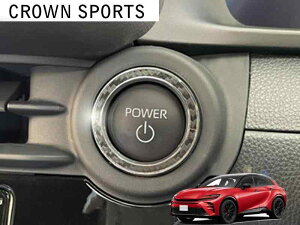 �g���^ �N���E�� �X�|�[�c CROWN SPORT 2023.12�` ��p �X�^�[�g�{�^�������O �J�[�{�� AZSH36W