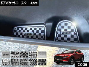 }c_ CX-30 DMEJ3R 2024.7~ p hA|PbgR[X^[ 4pcs