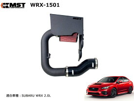 エアクリーナーキット スバル SUBARU WRX 2.0L 2015 専用 MST Performance WRX-1501 エアインテーク