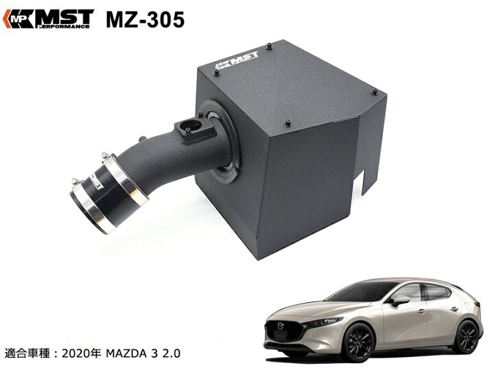 楽天市場】エアクリーナーキット マツダ MAZDA 3 2.0 2020年 