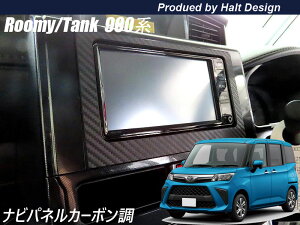 g^ ROOMY [~[ TANK ^N M900n irpl J[{