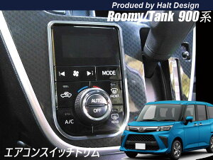 TOYOTA g^ ROOMY [~[ TANK ^N H28.11` R2.8p I[gGARg wAC (R2`ɂ͑ł܂)