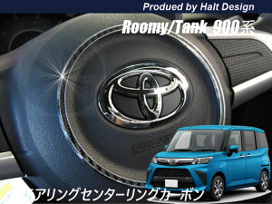 TOYOTA g^ ROOMY [~[ TANK ^N H28.11` p XeAOZ^[O ubNJ[{
