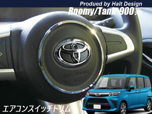 TOYOTA g^ ROOMY [~[ TANK ^N H28.11` p XeAOZ^[O N[@DMMC