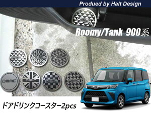 g^ ROOMY [~[ TANK ^N M900n hAhNR[X^[ 2pcs Vo[wAC