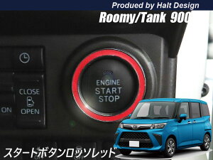 TOYOTA g^ ROOMY [~[ TANK ^N H28.11` p X^[g{^O b\bh