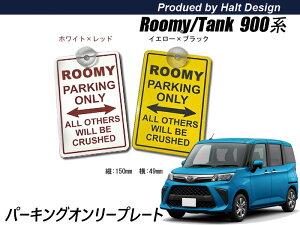 [~[ p[LOI[ TCv[g ROOMY PARKING ONLY