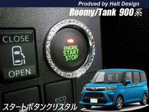 TOYOTA g^ ROOMY [~[ TANK ^N H28.11` p X^[g{^O NX^ DMMC