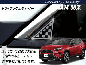 �g���^ RAV4 2019.4�`�g���C�A���O���`�F�b�J�[�o�b�W(2pcs)