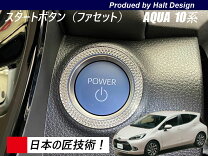 楽天市場】アクア プッシュボタンの通販