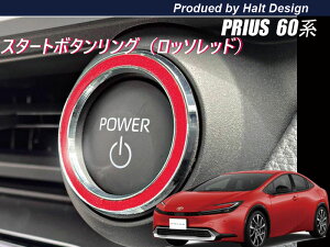 �g���^ �v���E�X PRIUS60�n 2023.1�` 5��� �X�^�[�g�{�^�������O ���b�\���b�h