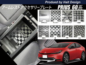 �g���^ �v���E�X PRIUS60�n 2023.1�` 5��� �A�[�����X�g�A�N�Z�T���[�g���[