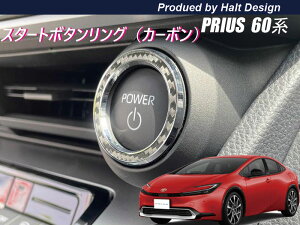 �g���^ �v���E�X PRIUS60�n 2023.1�` 5��� �X�^�[�g�{�^�������O �J�[�{��