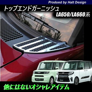 _Cnc V^ TANTO Custom ^gJX^ LA650/LA660n2019.7` p tggbvGhK[bV 2pcs DMMC