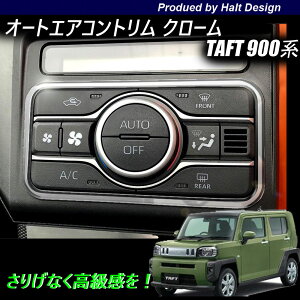 TAFT ^tg 900n2020N6`p I[gGARg 1pcs N[