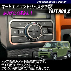 TAFT ^tg900n2020N6`p I[gGARg 1pcs tbL