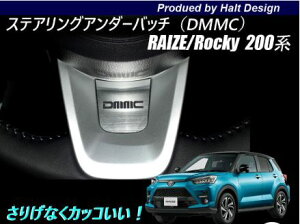 g^ 2019N11`p 200nRAIZE CY XeAOv[gGu DMMC