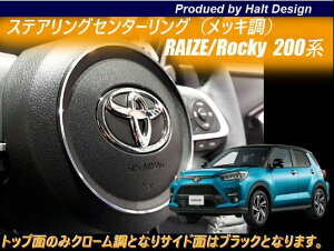 g^ 2019N11`p 200n RAIZE CY XeAOZ^[O N[