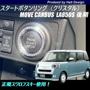 _Cnc move CANBUS [uLoX LA850s2022.7`X^[g{^O NX^