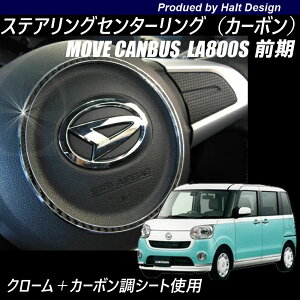 _Cnc MOVE canbus LoX LA800sOp XeAOZ^[O ubNJ[{ DMMC